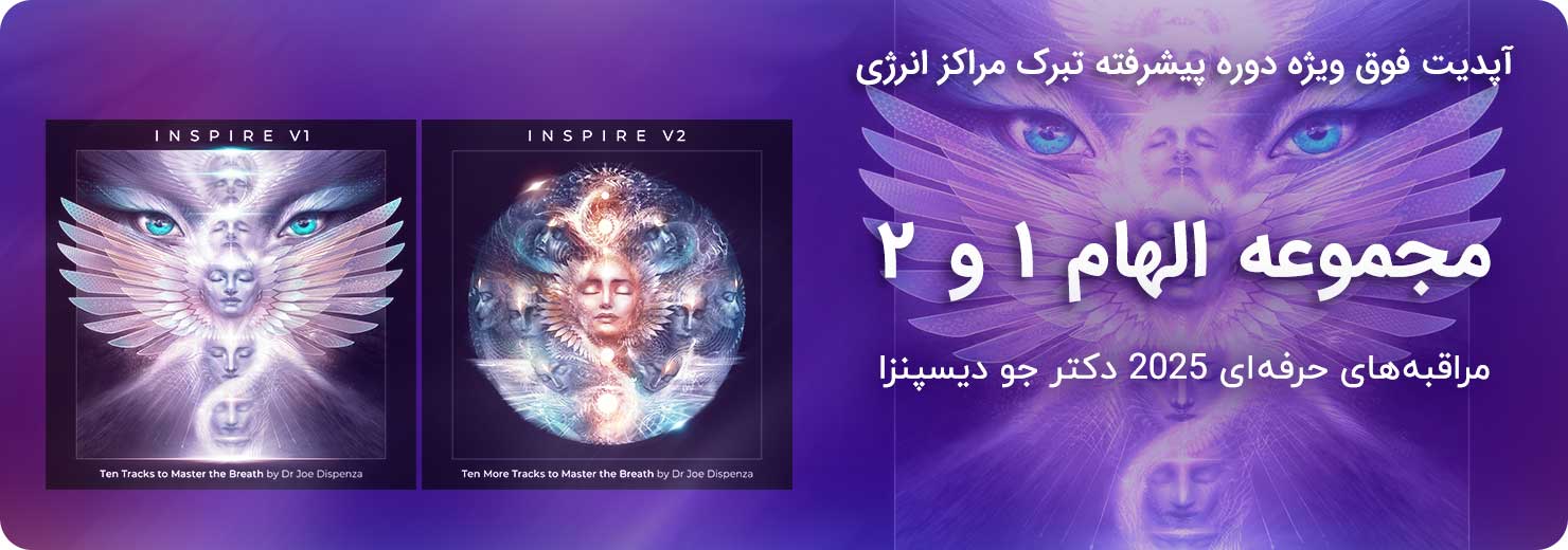 دیسپنزا آپدیت